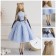 Sewing kit. Interior doll "Hilary", 43 cm