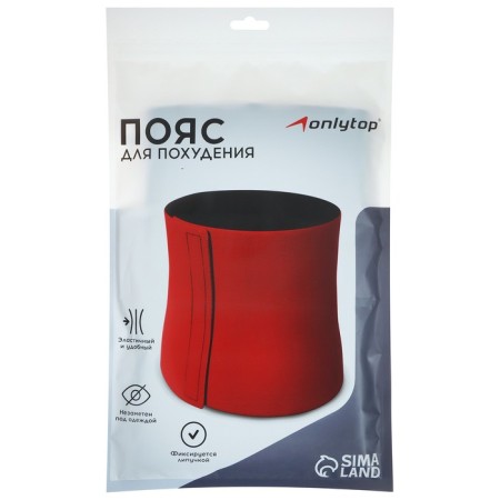 Пояс на талию для похудения ONLYTOP, 85-95х13-17х0,2 см-7