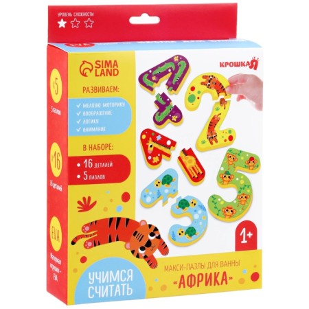 Soft puzzle for kids “Learning numbers: animals”, 5 puzzles, crumb me-15