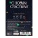 Новый год. Новогодний чай "Символ года", 50 г