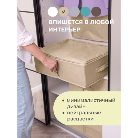 Cofr for storing things, 71x51x18 cm-6