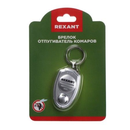 Rexant 71-0021 mosquito repeller, ultrasonic, keychain