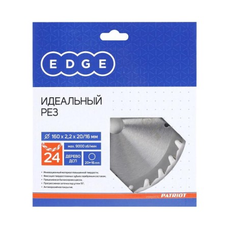 Disk of wood edge by Patriot, 24 teeth, 160x24x20/16 mm-2