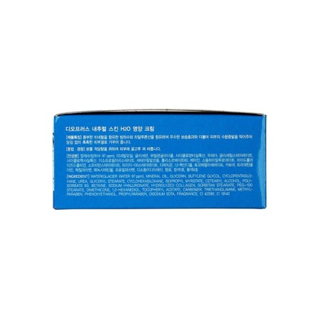 Cream for face and body moisturizer Deoproce Natural Skin H2O 100 gr-1