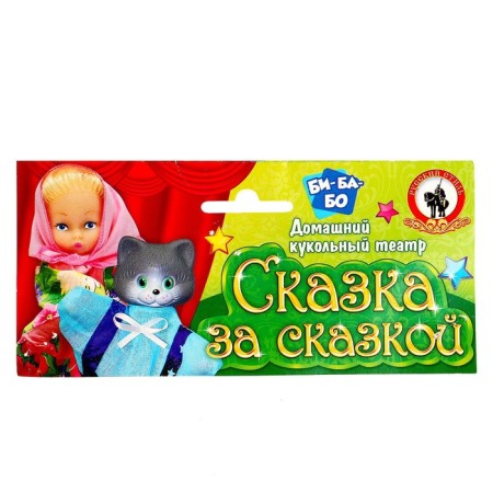 Puppet Theater "Three Bears", 4 characters-1