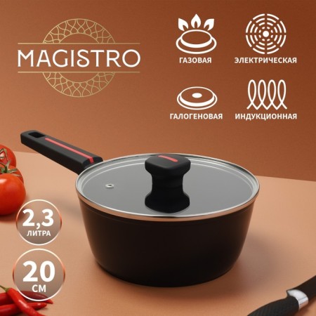 Magistro flame bucket, 2.3 l, d = 20 cm, h = 8.8 cm, with a lid, anti -stick coating, induction