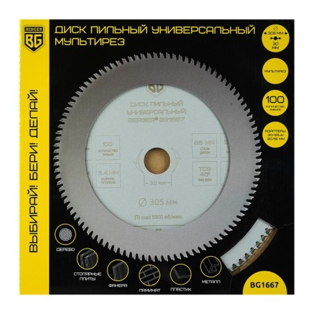 Disk universal multitarer Berger BG1667, 305x30/25.4/20/16x100z, 3.4/2.4 mm-1
