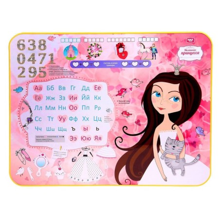 A set of children's furniture "Knowledge. Little Princess »Folding-1
