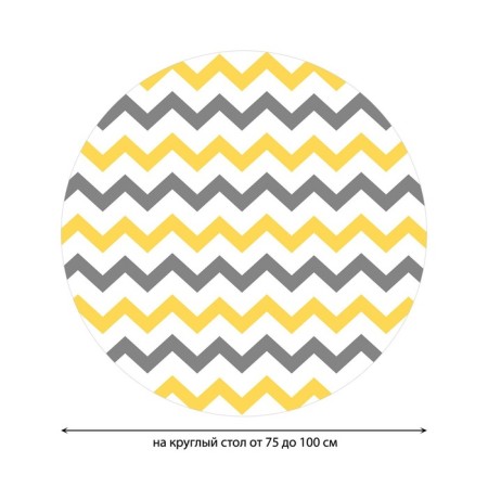 The tablecloth “Zigzag changes”, round, oxford, elastic band, size 120x120 cm, diameter 75-100 cm-1