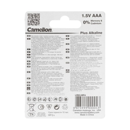 Battery Alkalin Camelion Plus, AAA, LR03-4BL, blister, 4 pcs.-1