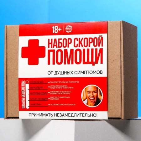 GIFTBOX "Pharmacy": Black tea with lemon 50 g., Drage 80 g., Milk chocolate 20 g, a thermostat 350 ml.-6