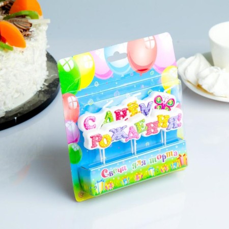 Candle for the cake "Happy birthday, butterfly" on skewers, 6 cm-1