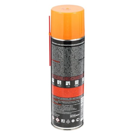 Pushsalo Eltrans, 650 ml, aerosol EL-0216.06-2