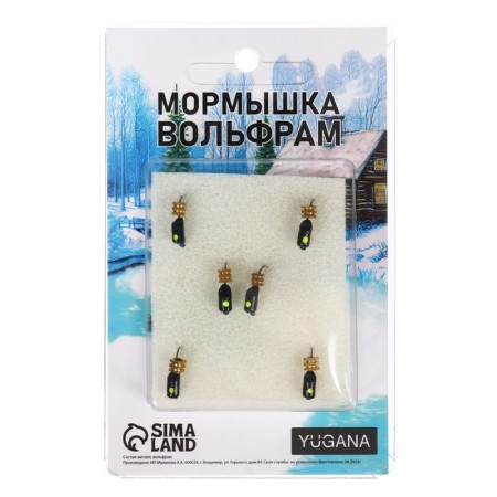 Mormyshka column black, lime of the eye + tetro cube cube, weight 0.9 g-3