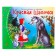 Books-bears. Little Red Riding Hood