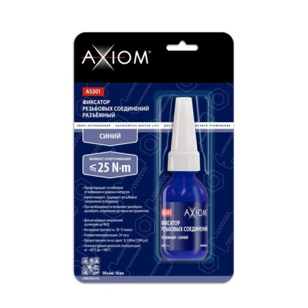 AXIOM threaded connection fixer, detachable, blue, 10 ml