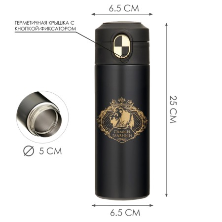 Thermal circle, 420 ml, Simple "most important", retains heat up to 8 hours-2
