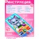 Musical phone "kitten", sound
