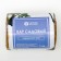 Little healing tool for wounds Varevy trees, 150g