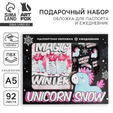 Set of Unicorn Snow: Passport-Obvo-Regino and Diary-Robi