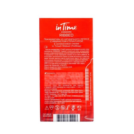 Condom In Time Ribbed, ribbed, 12 pcs.-1