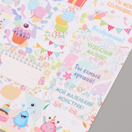 Stickers for Gifts "Montrustics" 21x29.7 cm-5