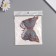 Stick paper, plastic "Flower blue butterflies" sparkles set 12 pcs 12 cm, 10 cm 8 cm 1052426