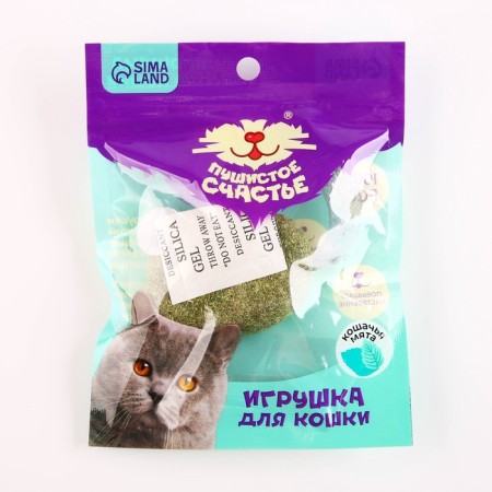 Cat toy "mouse" from cat mint, 6 x 1.5 cm-4