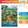 Training poster "era of dinosaurs"