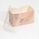 Pink trend cupcake box, 16 x 8 x 10 cm, new year