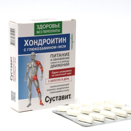 Capsules will shift chondroitin/glucosamine+MSM "Food and update", 850 mg 30 pcs