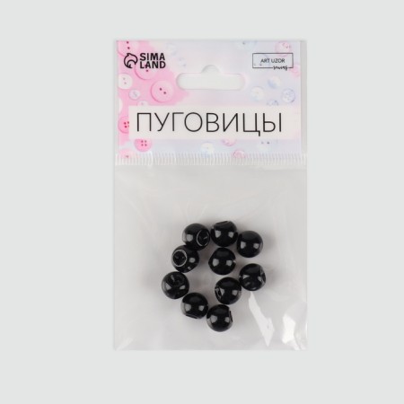 A set of buttons on the midnight "Balls", d = 10 mm, 10 pcs, black color-2