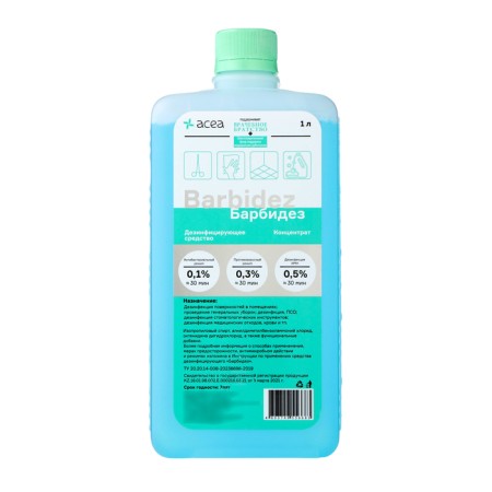 Remedy disinfectant barbidez, 1 liter