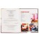 Encyclopedia with developing tasks. Cooking (diploma as a gift). Milyanchikov S.V.