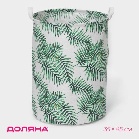 Basket Besnaya textile shares "Tropicanka", 35 × 45 cm