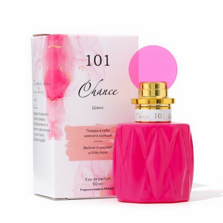 Perfumery Women Female 101 Chance (based on Amore More), 50 ml