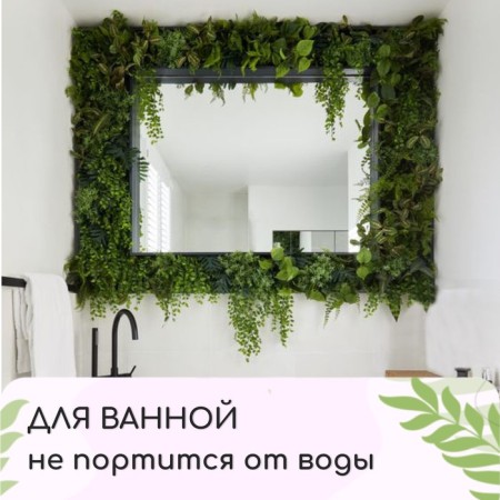 Decorative panel, 60 × 40 cm, "Flowers", Greengo-7