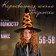 Hat-cone "Witcher", with ties, tape of color mix