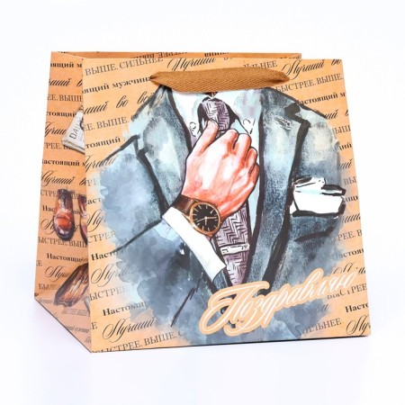 Package for the cake "Best in everything" "20x20x20cm-1