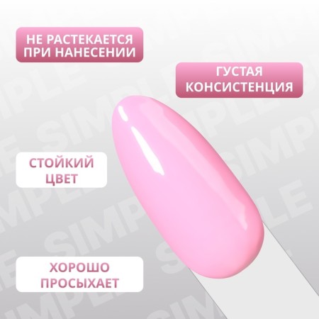 Simple nail polish gel, 3 phase, 10 ml, led/uv, color (184)-3