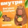 Happy Valley toy Surprise "Capibarics" with an icon