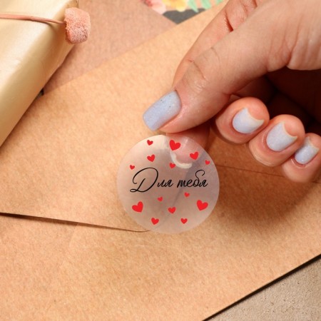 Stickers for gifts and flowers “with love”, vinyl, 9.3 x 16 cm-9