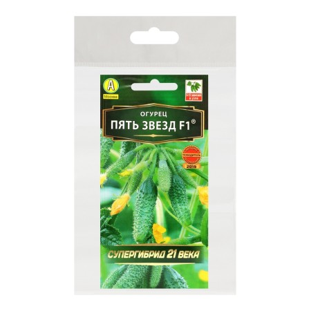 Five stars cucumber seeds F1, ultraran, parthenocarpic, set of 5 pcs-2