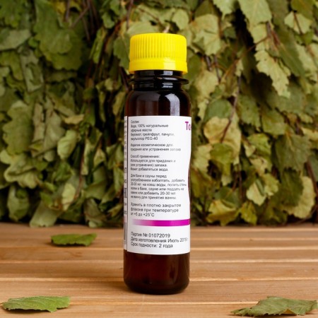 Aromatic mixture of natural for a bath, bathtubs tonic steam 100ml-1