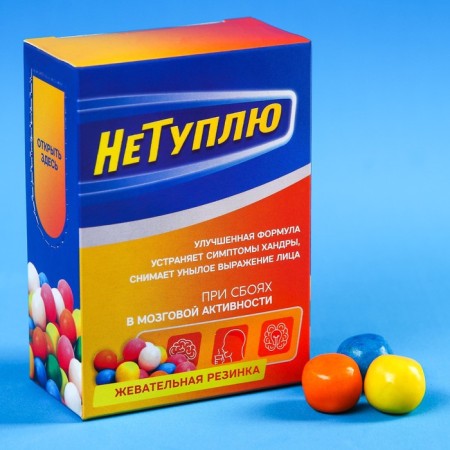 Chewing gum "I do not dumb" in the box, 60 g.-1