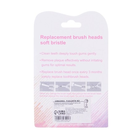 Nozzles for an electric toothbrush, for deep cleaning, 4 pcs, in a set-1