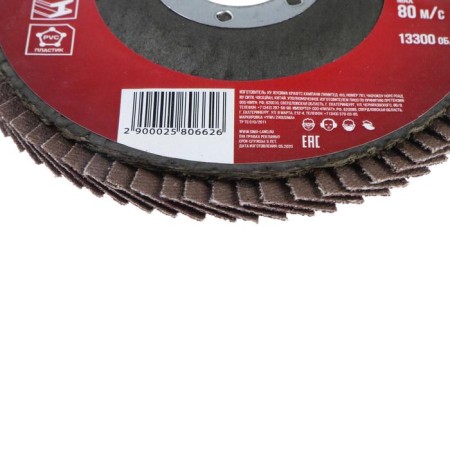 Circle of petal end scrap, 115 x 22 mm, P40-1