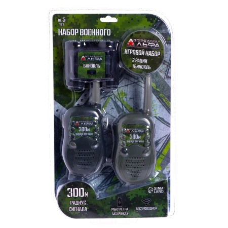 ALFA detachment game set "Dangerous Mission", binoculars and walkie -talkie-7