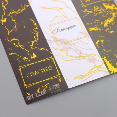 Stick Paper "Marble with gold" embossing 3x9 cm sheet 10x10 cm-3