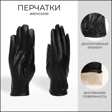 Gloves are female, dimensionless, with insulation, black color